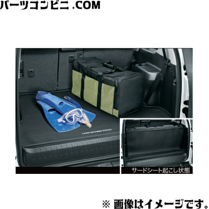 楽天市場】TOYOTA トヨタ 純正 ラゲージソフトトレイ 5人乗り 08241 