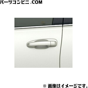 TOYOTA g^  veNVtB hAnh 08174-60020 / hN[U[vh ( TRJ150W / GDJ150W / GDJ151W )