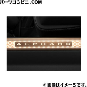TOYOTA g^  XJbtC~l[V _ChJbg  0852D-58300 or 0852D-58310 / At@[h ( AAHH40W / AAHH45W / AGH40W / AGH45W )