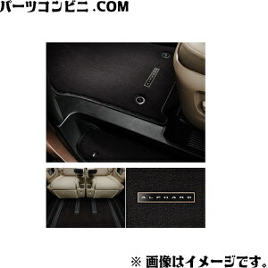 TOYOTA g^  tA}bgZbg GO[NeBu 1䕪 e 08210-58U10-C0/08215-58350-C0 or 08210-58U10-C0 / At@[h ( AAHH40W / AAHH45W / AGH40W / AGH45W )