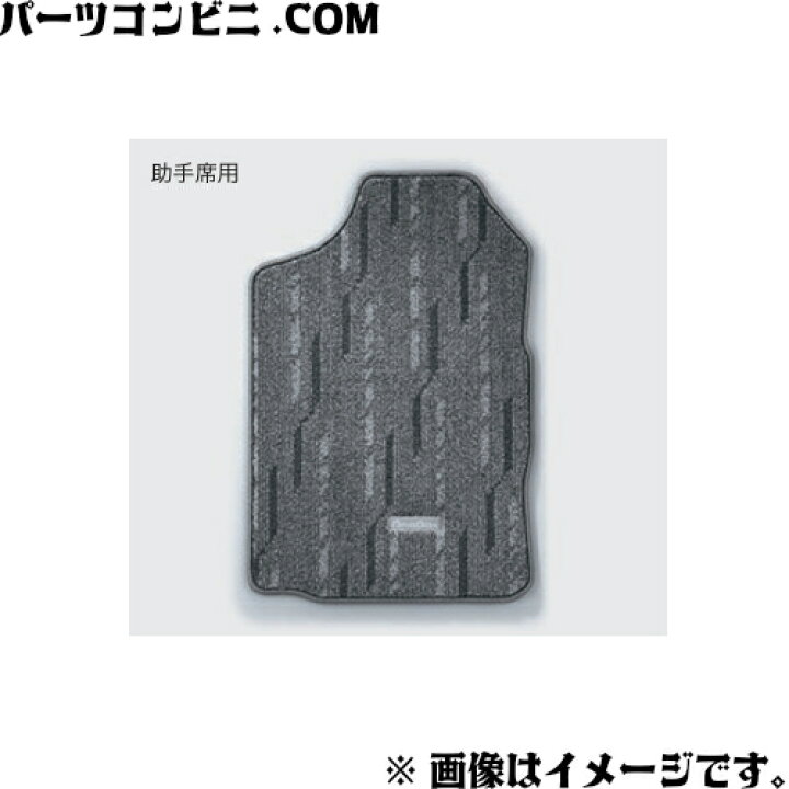 楽天市場】TOYOTA トヨタ 純正 フロアマット ベーシック 1台分 08210 