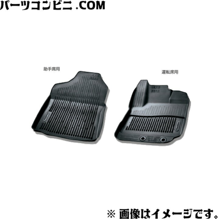 楽天市場】TOYOTA トヨタ 純正 スノーレジャー用フロアマット フロント 