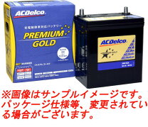 楽天市場】バッテリー acdelco 85d26rの通販