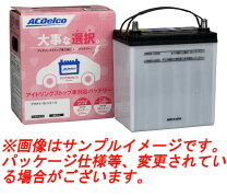 楽天市場】アイドリングバッテリーm-42rの通販