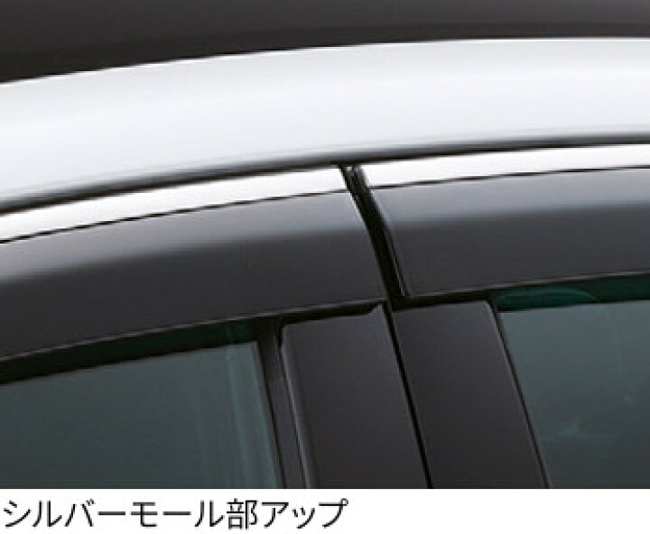 楽天市場】TOYOTA トヨタ 純正 サイドバイザー ベーシック 1台分 08162 