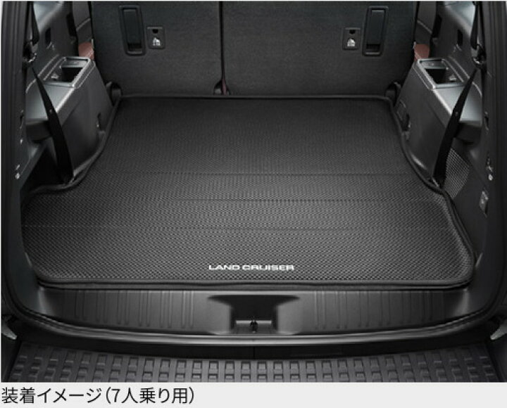 楽天市場】TOYOTA トヨタ 純正 ラゲージソフトトレイ 5人乗り用 08241 