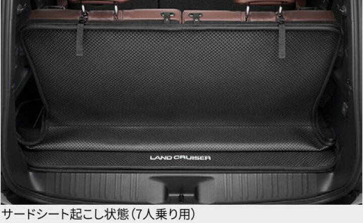 楽天市場】TOYOTA トヨタ 純正 ラゲージソフトトレイ 5人乗り用 08241 