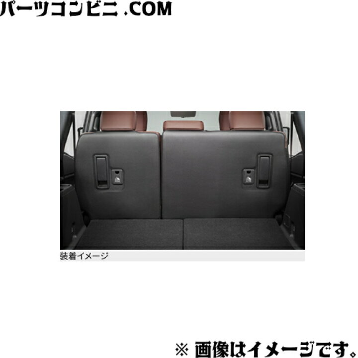 楽天市場】TOYOTA トヨタ 純正 ラゲージサイドトリムカバー シート 