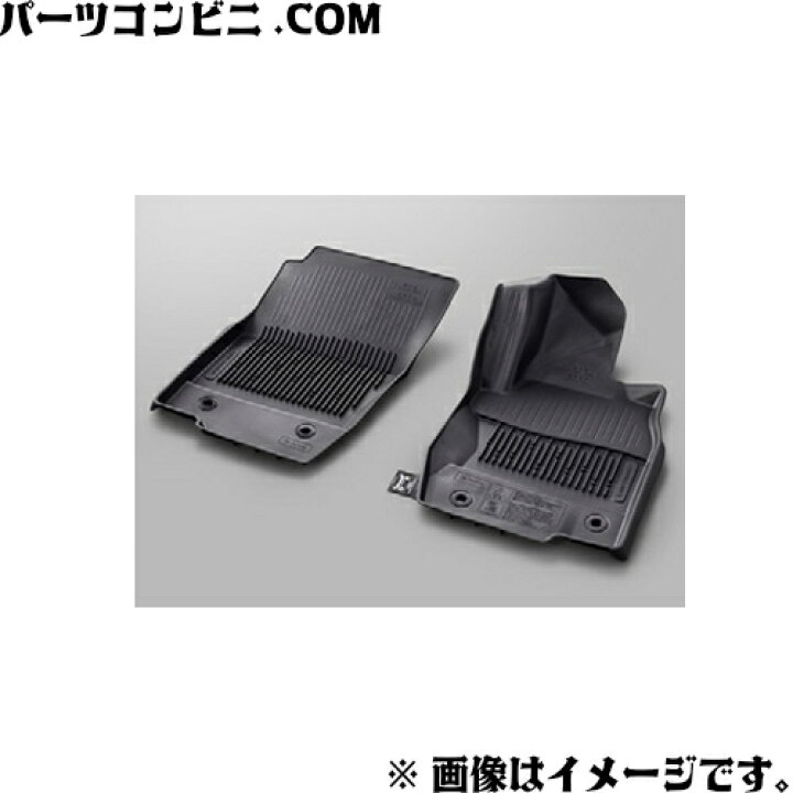 楽天市場】TOYOTA トヨタ 純正 スノーレジャー用フロアマット 縁高 