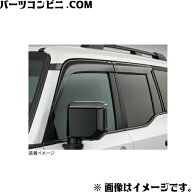 TOYOTA トヨタ 純正 サイドバイザー RVワイド 1台分 08162-60060 / ランドクルーザー250