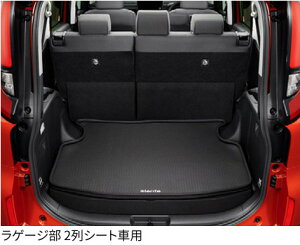 TOYOTA g^  Q[W\tggC Q[W2V[gԗp 08241-52330 or Q[W3V[gԗp 08241-52340 or V[g2V[gԗp 08241-52350 / VG^ ( MXPC10G / MXPC12G / MXPL10G / MXPL