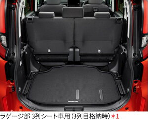 TOYOTA g^  Q[W\tggC Q[W2V[gԗp 08241-52330 or Q[W3V[gԗp 08241-52340 or V[g2V[gԗp 08241-52350 / VG^ ( MXPC10G / MXPC12G / MXPL10G / MXPL