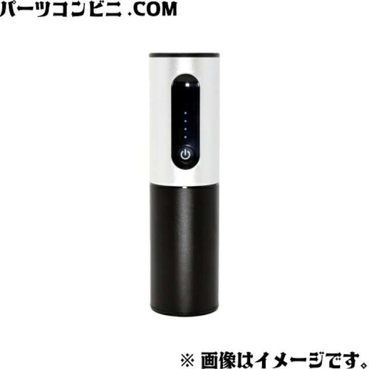 楽天市場】トヨタモビリティパーツ TZ モバイルジャンプスターター 