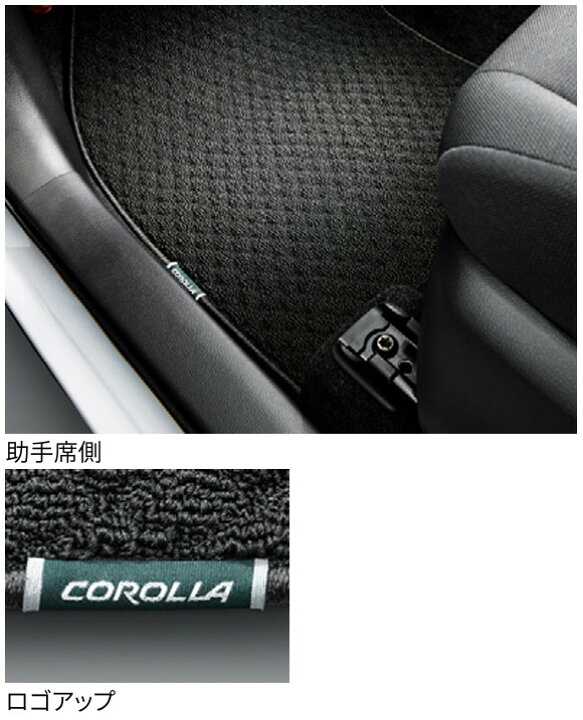 楽天市場】TOYOTA トヨタ 純正 フロアマット 1台分 デラックスタイプ 
