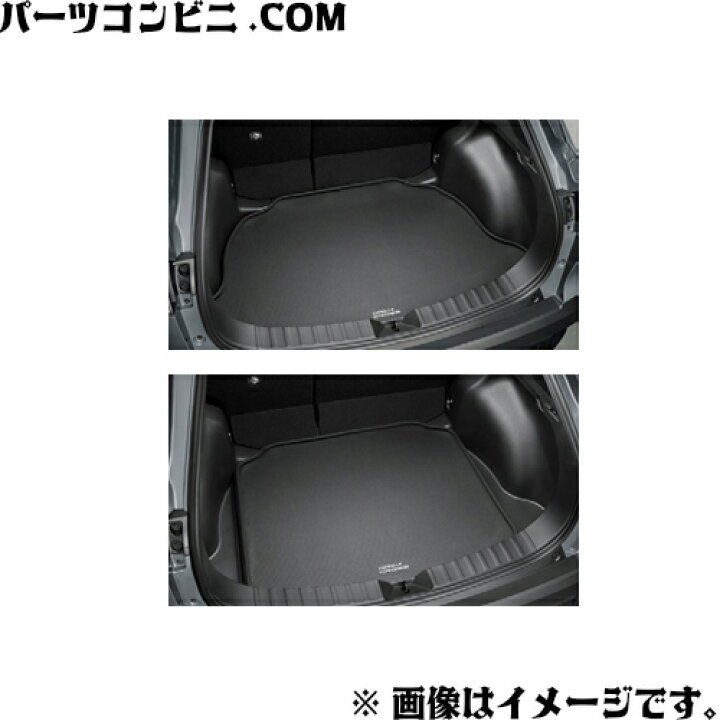 楽天市場】TOYOTA トヨタ 純正 ラゲージソフトトレイ ラゲージ部 08241 