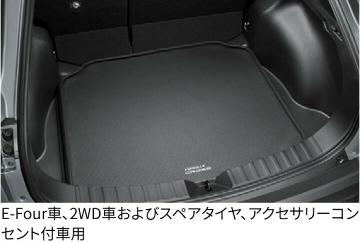 楽天市場】TOYOTA トヨタ 純正 ラゲージソフトトレイ ラゲージ部 08241 