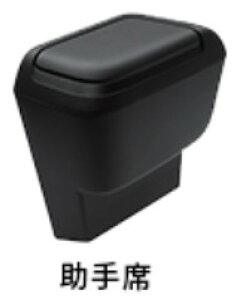 TZ トヨタモビリティパーツ サイドBOXゴミ箱 運転席用 V9TZJF003 or 助手席用 V9TZJF004 / ノア / ヴォクシー