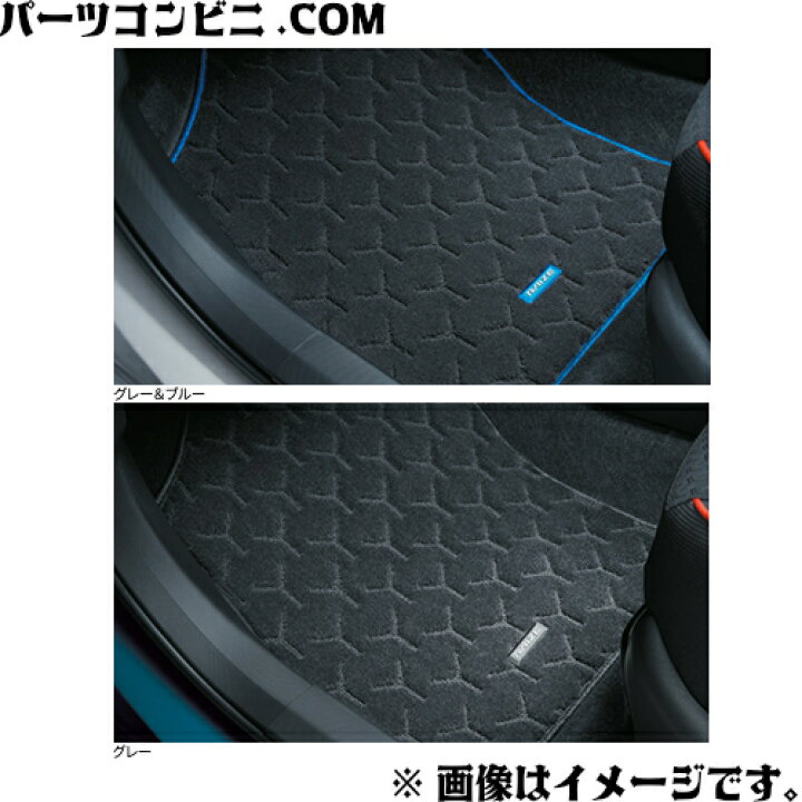 楽天市場】TOYOTA トヨタ 純正 フロアマット デラックスタイプ 1台分 
