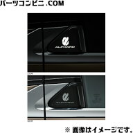 TOYOTA トヨタ 純正 サイドエンブレムイルミネーション ホワイト 08534-58011 / アルファード ( AAHH40W …