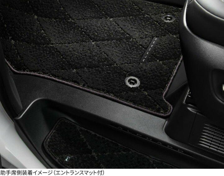 楽天市場】TOYOTA トヨタ 純正 フロアマットセット ロイヤルタイプ 1 