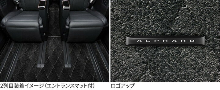 楽天市場】TOYOTA トヨタ 純正 フロアマットセット ロイヤルタイプ 1 