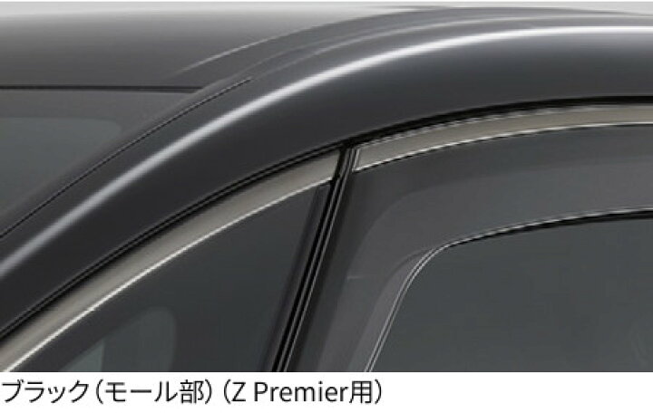 楽天市場】TOYOTA トヨタ 純正 サイドバイザー RVワイドタイプ 1台分 