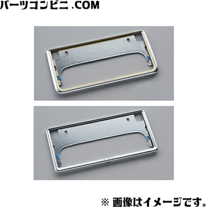 楽天市場】TOYOTA トヨタ 純正 ナンバーフレーム 1枚 各種 
