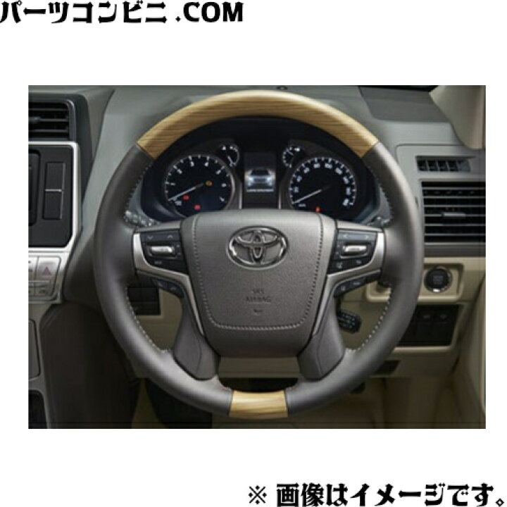 楽天市場】TOYOTA トヨタ 純正 ウッド調ステアリング 各色 ライト 