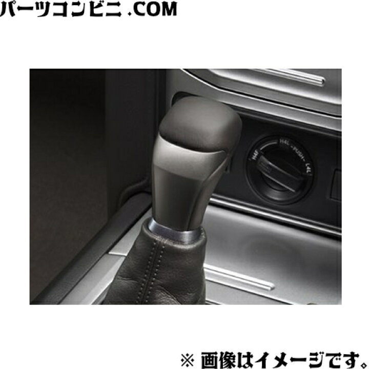 楽天市場】TOYOTA トヨタ 純正 シフトノブ 各種 ブラック 08466-60120 