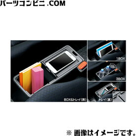 TOYOTA トヨタ 純正 コンソールボックス 08471-52650 / プロボックス