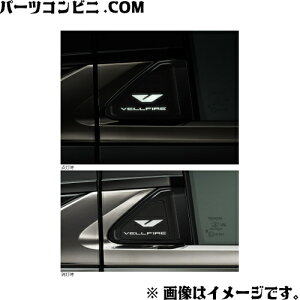 TOYOTA g^  TChGuC~l[V zCg 08534-58021 / Ft@CA ( AAHH40W / AAHH45W / AAHP45W / TAHA40W / TAHA45W )