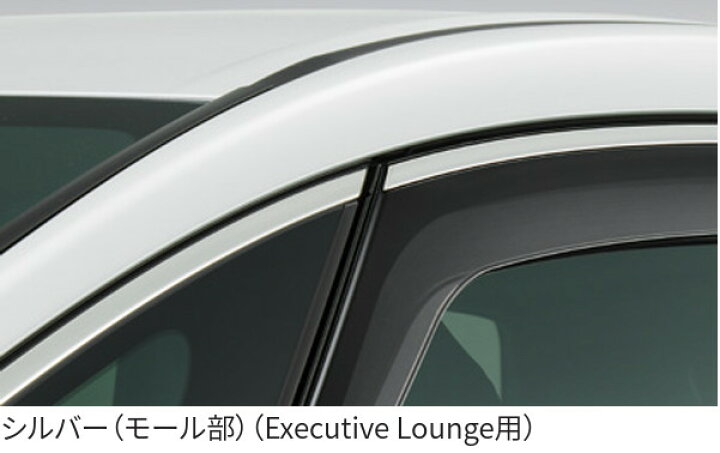 楽天市場】TOYOTA トヨタ 純正 サイドバイザー RVワイドタイプ 1台分 