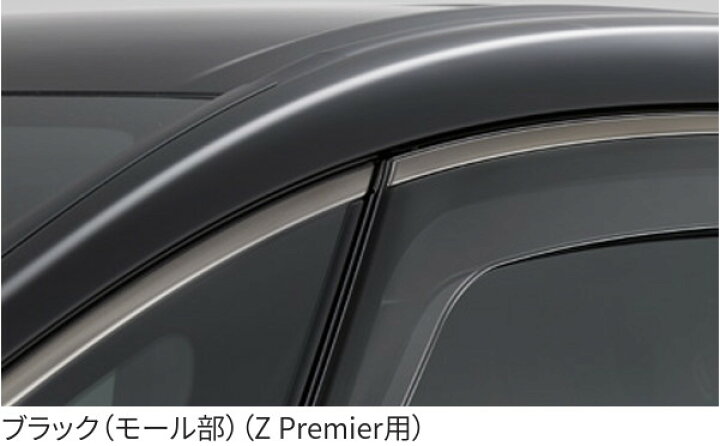 楽天市場】TOYOTA トヨタ 純正 サイドバイザー RVワイドタイプ 1台分 