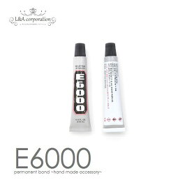 1個 最高級ボンド *E-6000* 小（5.3ml） 接着剤 正規品 糊 のり付け加工 アクセサリー ガラス 金属 プラスチック ゴム 織物 革 ビニール コンクリートなどの接着 クラフト 手芸 レジン オリジナルハンドメイド E6000 1個価格