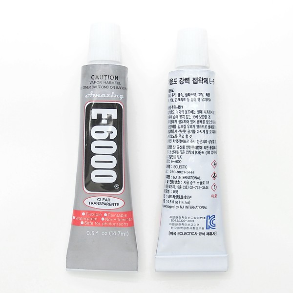 【セール】 E6000 237040 クラフト用接着剤 - 2液量オンス ホワイト