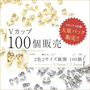  100 JtJVp[c 1.5~ 2.3~ VJbv Ghp[c {[`F[p   ʃpbN ܂Ƃߔ ߋ Ghp[c Ntg L&A i ㎿t K16GP 