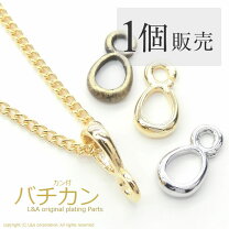 楽天市場】バチカン カン付きの通販