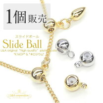 楽天市場】ブレスレット スライドボールの通販