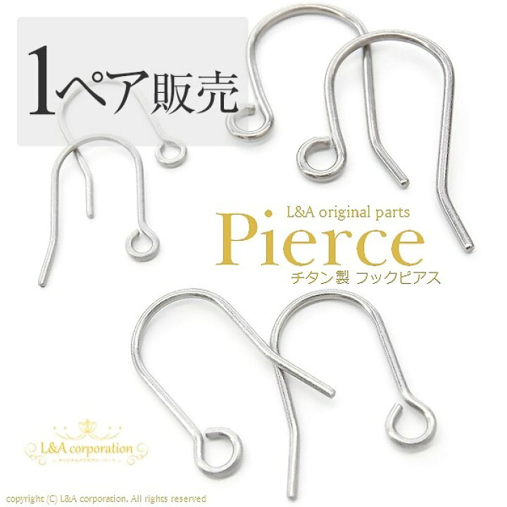 楽天市場】New 1ペア ピアス パーツ ピアスパーツ ピアス金具 ピアス 