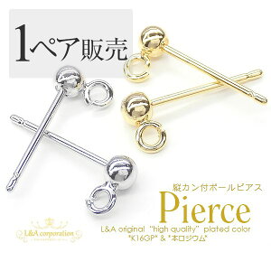 1yA cJt{[sAXp[c ԒVv X^bhsAX OZ[sAX |Xgfނ̓T[WJXeX AM[Ή ֗ȊJJt i㎿t