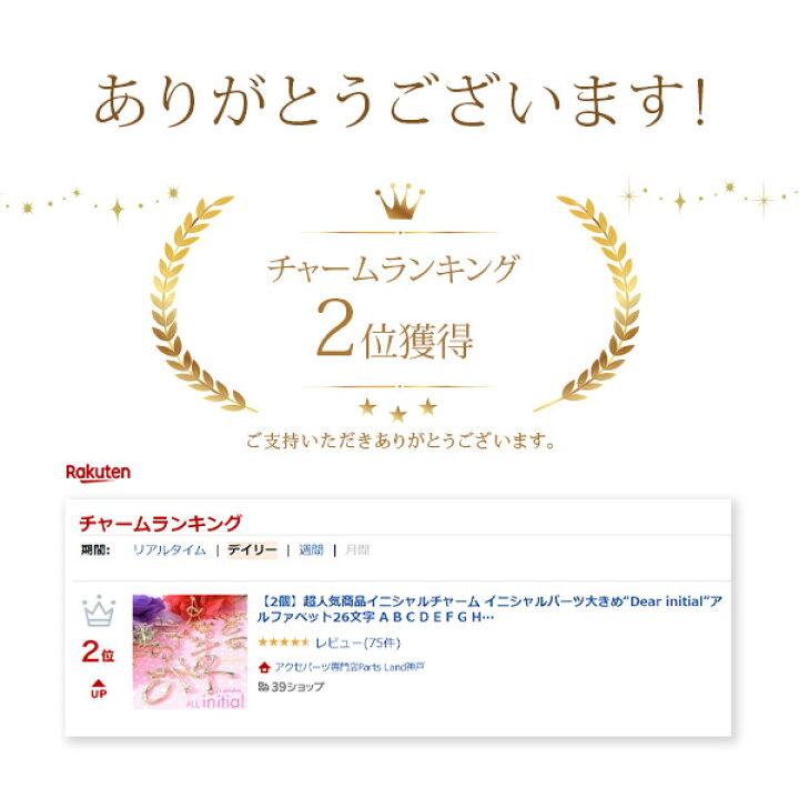 楽天市場】▽在庫処分 U V W X Z & ▽ 1個 超人気商品イニシャル 