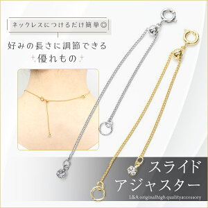 1�{ �X���C�h���A�W���X�^�[�`�F�[�� �X���C�h�A�W���X�^�[ ������ �l�b�N���X �u���X���b�g �������� �X���C�h�{�[���� ���� �����o�� �؂蔄�� �e�[���p�[�c ���i�� �I���W�i���t�� K16GP 