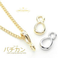 New 日本製 新色 5個 カン付きバチカン シンプル小ぶりタイプ ネックレスのトップパーツ接続金具 高品質…
