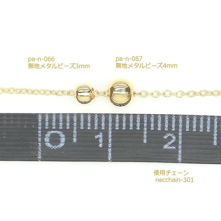 楽天市場】5個 無地メタルボール両穴約3mm メタルビーズ丸型 無地丸玉 