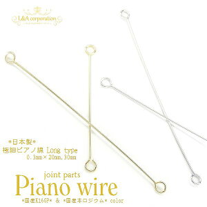 5 sAmWCgp[cɍאLine@a0.3mm×20.30mmYK16GPYW[ i㎿tŕϐFϋvxupIS[hVo[J[ @׃sAXCOȂǂ̐ڑp[c