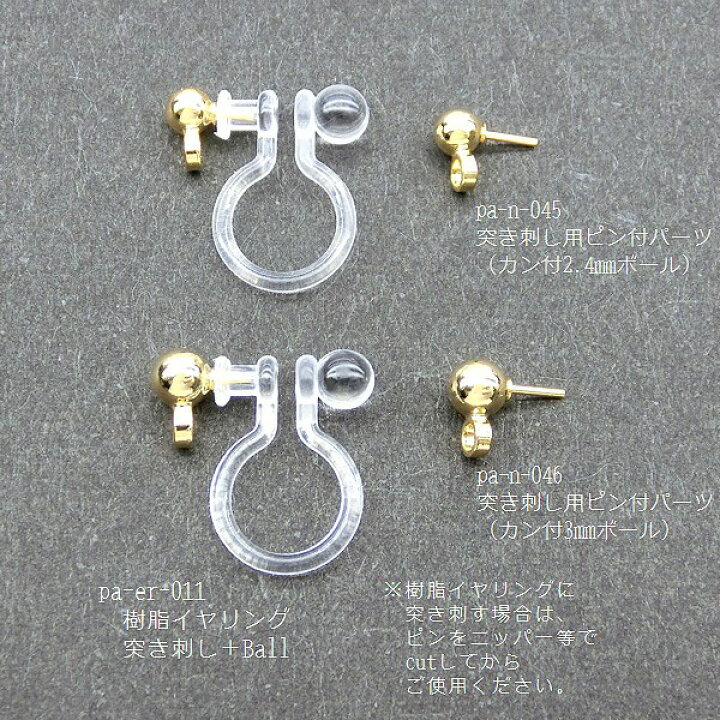 楽天市場】2ペア イヤリング パーツ イヤリングパーツ 