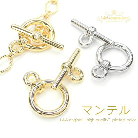 New 日本製 新色 2セット マンテル金具 ラインマンテルセット クラスプ金具 エンドパーツ ブレスレットやネックレスなどの留め具パーツ 輪にバーを通して簡単接続 高品質上質鍍金 L&A K16GP 日本製ロジウム 基礎金具接続パーツ 2ペア