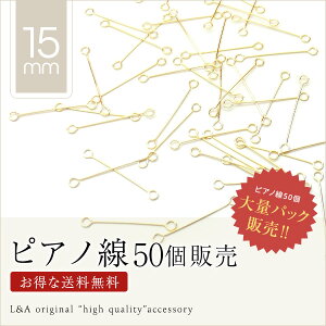 New  50 sAm15mm WCgp[c   ʃpbN ܂Ƃߔ ʔ ɍא a0.3mm×15mm YK16GP i ㎿t S[h 9s RlN^[ Ȃp[c 