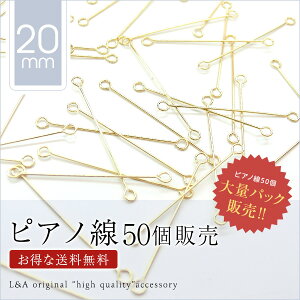 New  50 sAm20mm WCgp[c   ʃpbN ܂Ƃߔ ʔ ɍא a0.3mm×20mm YK16GP i ㎿t S[h 9s RlN^[ Ȃp[c 