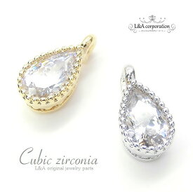 2個 チャーム キュービックジルコニア しずく 雫 ドロップ Cubic zirconia Drops 約5mm crystal 高品質 上質鍍金 K16GP 本ロジウム ゴールド シルバー ブリリアントカットジルコン 通すだけ簡単 ハンドメイド ネックレス 2個価格